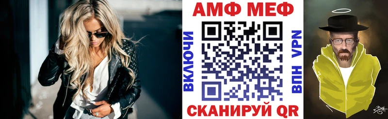 АМФ Розовый  Купить  Кимовск 