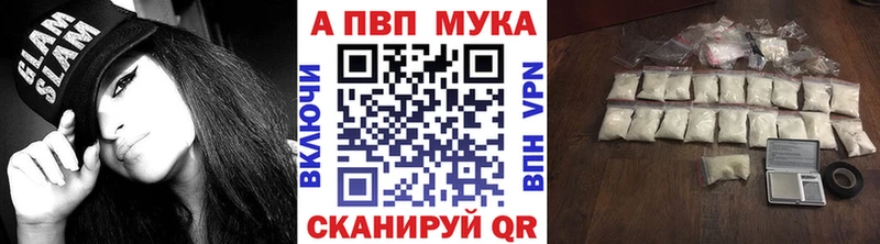 А ПВП крисы CK  Купить где  Кимовск 
