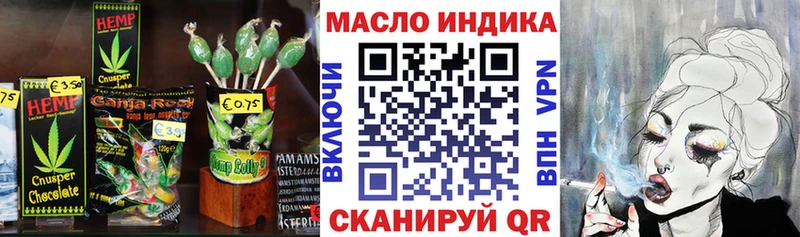 Купить  Кимовск  Печенье с ТГК марихуана 