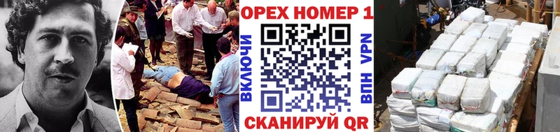 Купить где  Кимовск  COCAIN Колумбийский 