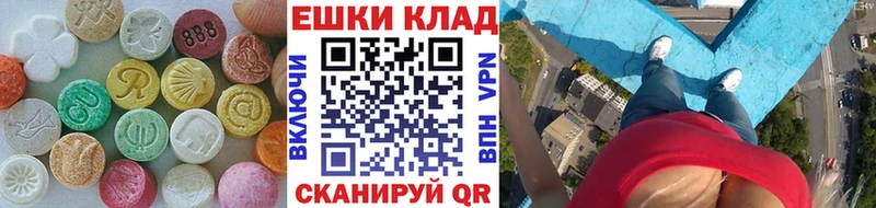 Экстази бентли Кимовск