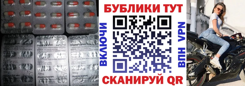 Купить закладки  Кимовск  ЭКСТАЗИ ешки 