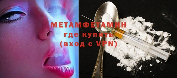 мдма Гусев
