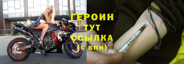 молекула духа Гусь-Хрустальный