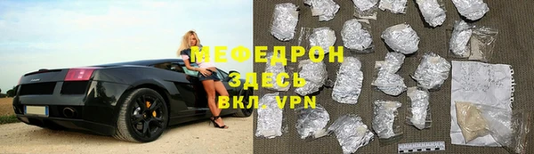 мдма Гусев