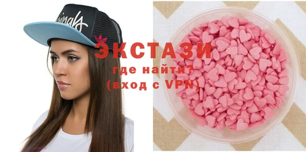 молекула духа Гусь-Хрустальный