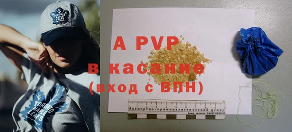 соль курить ск Гусиноозёрск