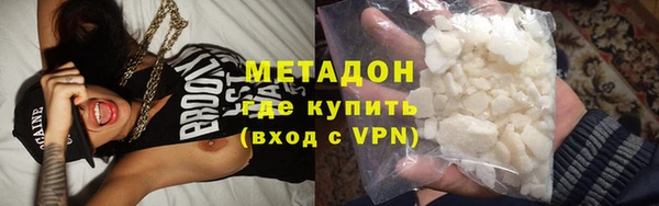 соль курить ск Гусиноозёрск