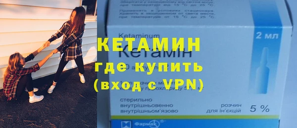 соль курить ск Гусиноозёрск