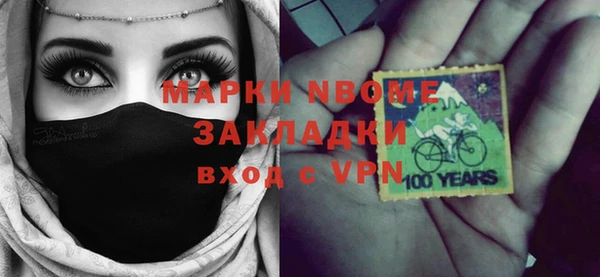 соль курить ск Гусиноозёрск