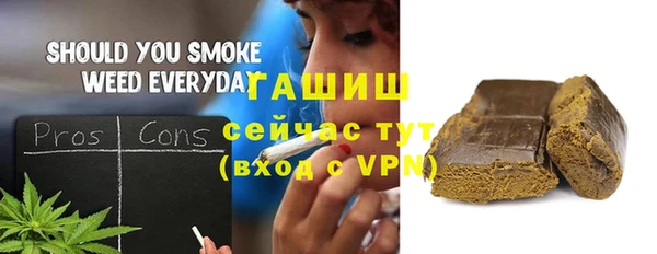 соль курить ск Гусиноозёрск