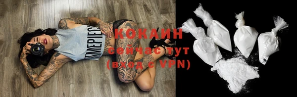 соль курить ск Гусиноозёрск