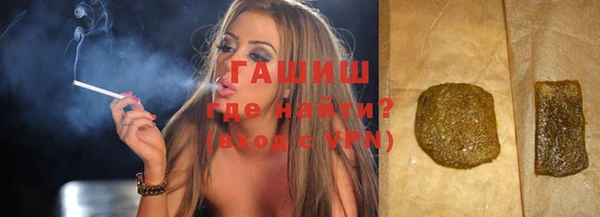 соль курить ск Гусиноозёрск