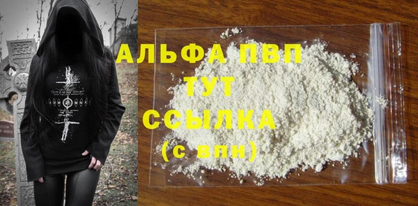 соль курить ск Гусиноозёрск