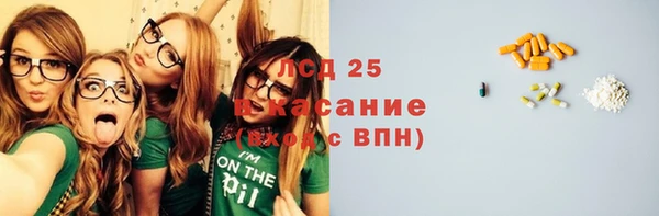 мдма Гусев