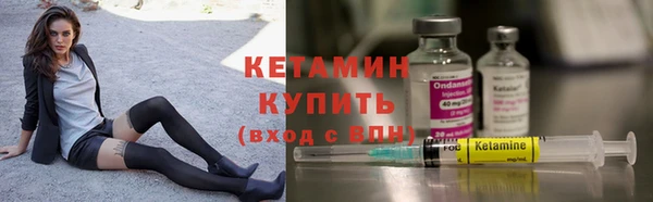 мдма Гусев