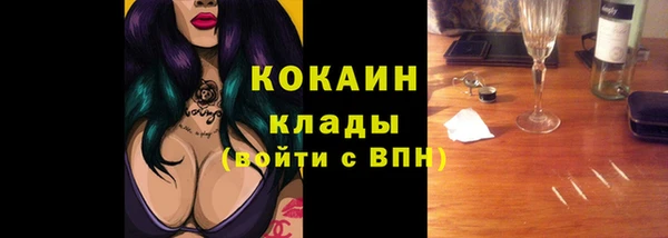 молекула духа Гусь-Хрустальный