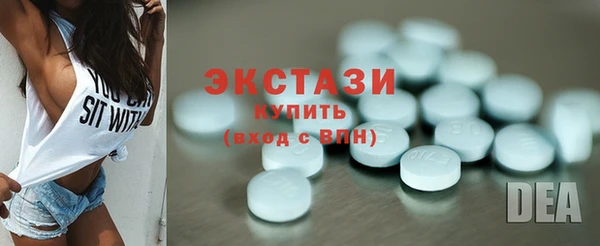 молекула духа Гусь-Хрустальный