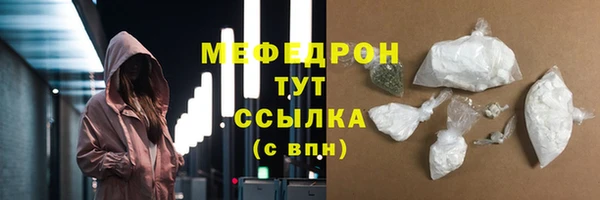 молекула духа Гусь-Хрустальный