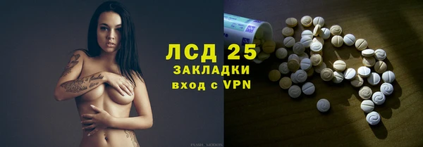 молекула духа Гусь-Хрустальный