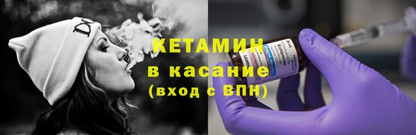 молекула духа Гусь-Хрустальный