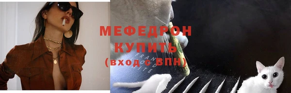 молекула духа Гусь-Хрустальный