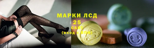соль курить ск Гусиноозёрск