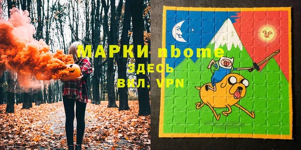 молекула духа Гусь-Хрустальный