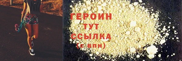 мдма Гусев