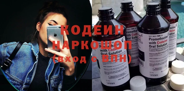 мдма Гусев