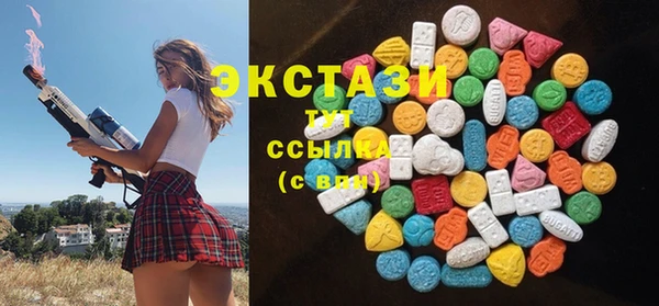 соль курить ск Гусиноозёрск