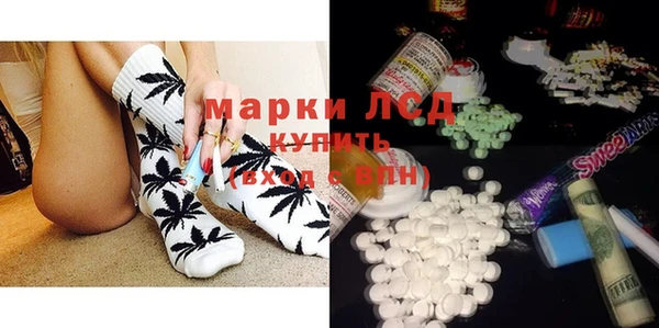 молекула духа Гусь-Хрустальный