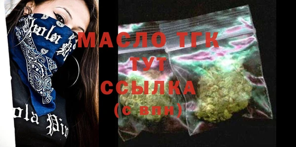 мдма Гусев
