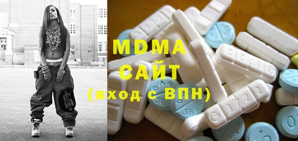 молекула духа Гусь-Хрустальный