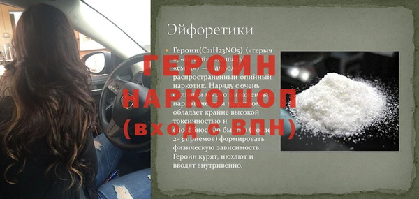мдма Гусев