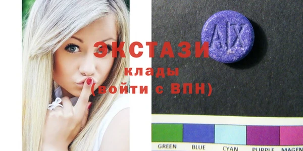соль курить ск Гусиноозёрск