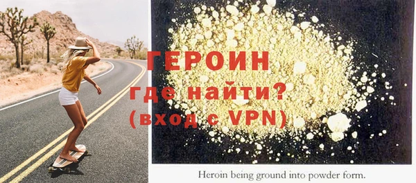соль курить ск Гусиноозёрск