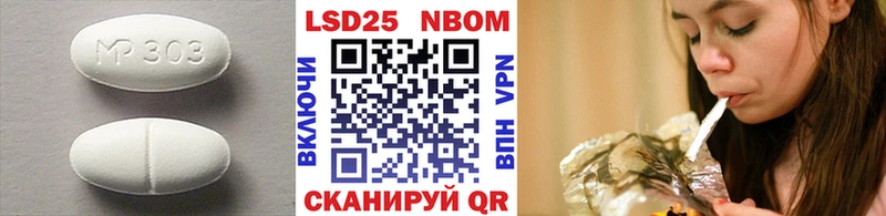 LSD-25 экстази ecstasy  Купить закладки  Кимовск 
