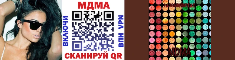 Купить где  Кимовск  МДМА VHQ 