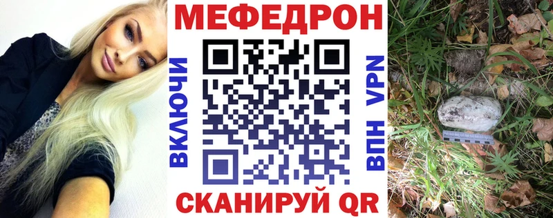 МЯУ-МЯУ мука  Купить где  Кимовск 