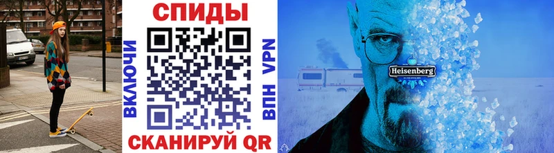 МЕТАМФЕТАМИН винт  Купить  Кимовск 